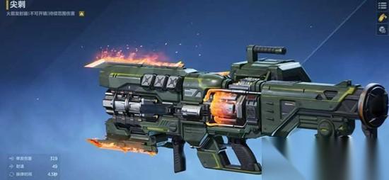 逆战未来左轮手枪暗夜之殇怎么样 暗夜之殇技能解析