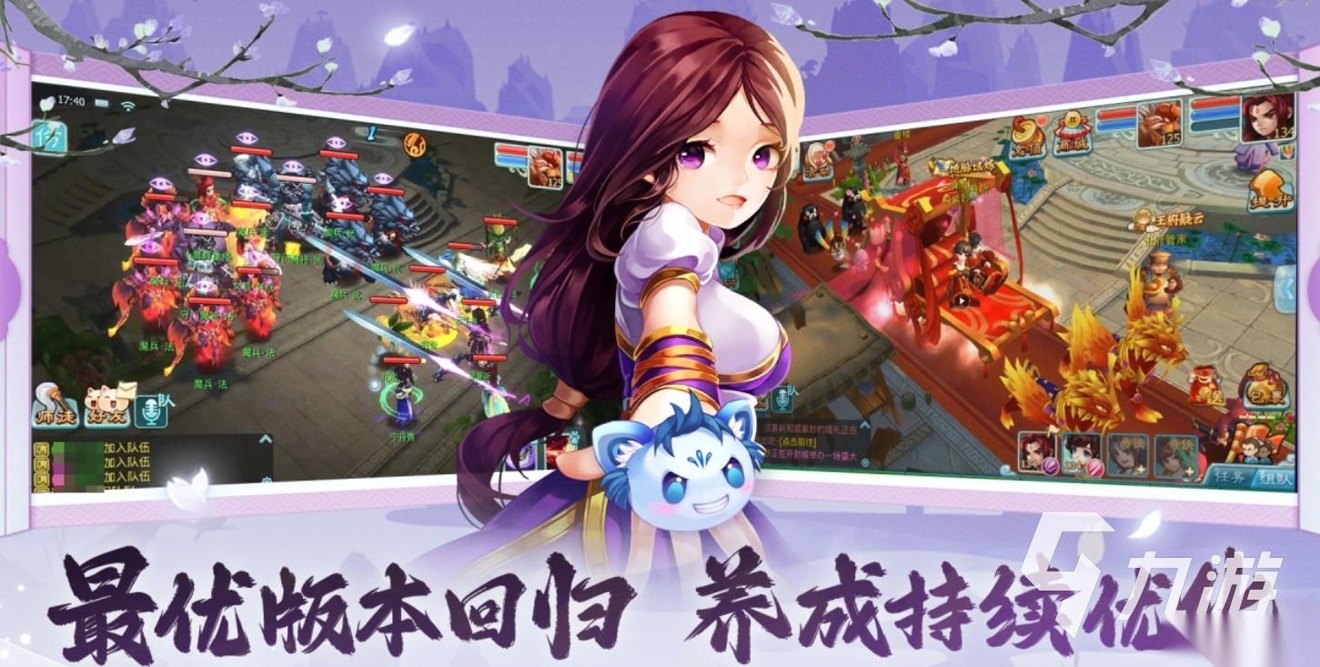 流行的回合游戏下载合集 免费的回合制游戏大全2026