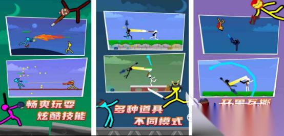 耐玩的火柴人双人游戏有哪几个 受欢迎的火柴人手机游戏分享大全2026