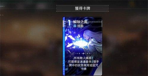 卡厄思梦境宝石的心脏怎么用 宝石的心脏用法攻略