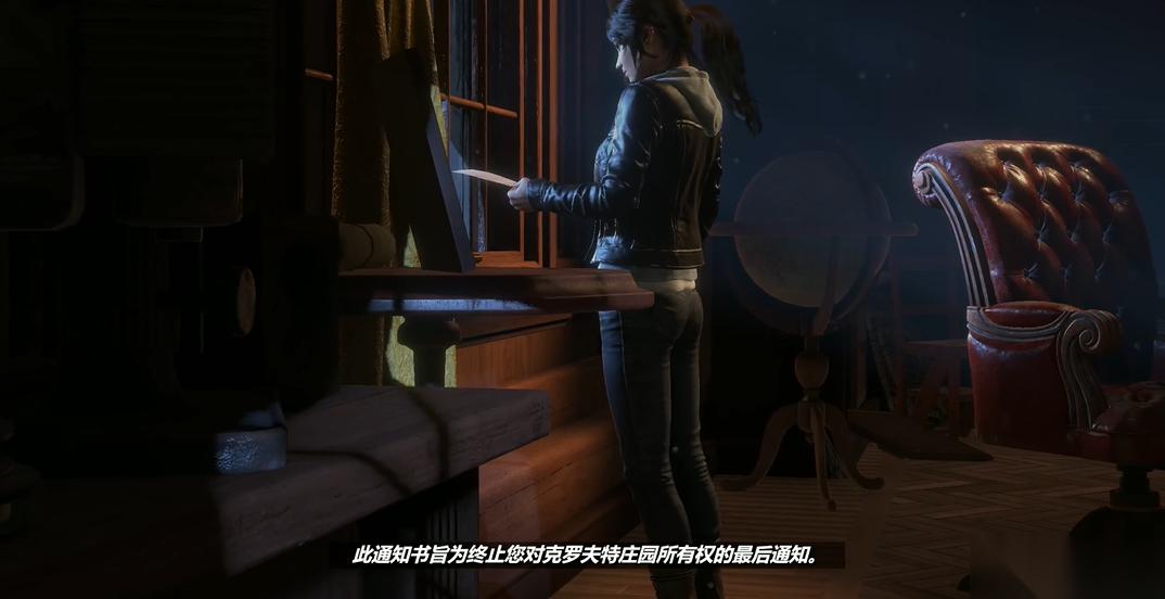 古墓丽影10dlc庄园怎么过