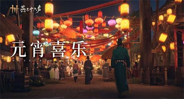 燕云十六声将迎来重磅优化！止戈延迟降低，降低客户端储存包过大问题！