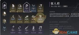 燕云十六声牵丝玉流派特点是什么
