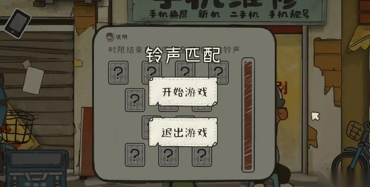 桂花落全部图鉴的收集方法方法详情