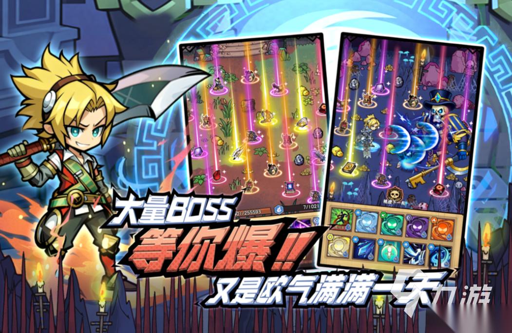 2026火爆游戏排行 人气高的游戏top5