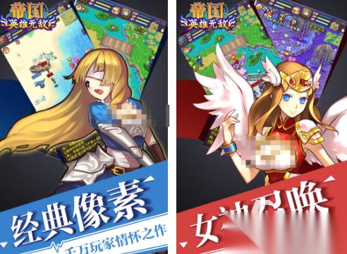 好玩的帝国游戏有哪些 2026火爆的帝国游戏下载分享