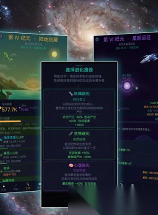 进化之光下载链接分享 进化之光手机游戏在哪里下载