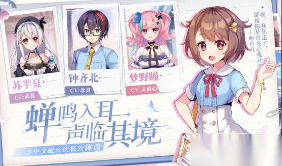 恋爱养成游戏galgame有哪些 2026有趣的恋爱养成手机游戏大全