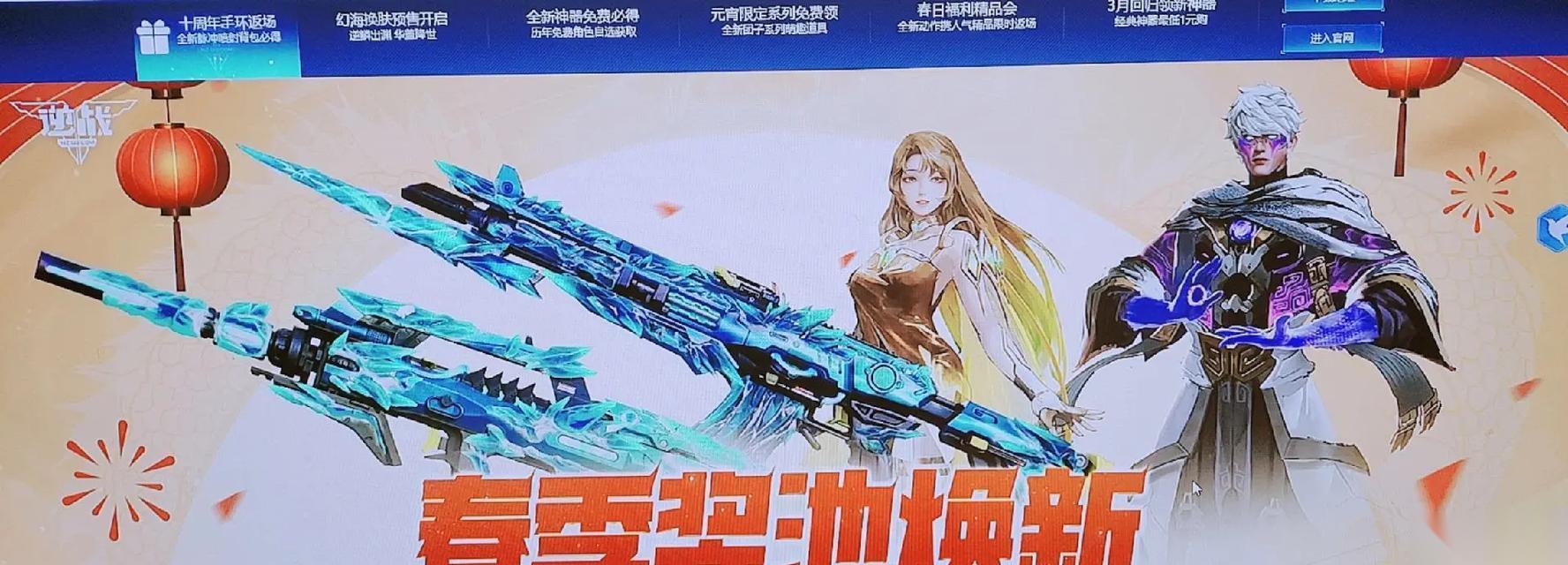 逆战卓越碎片重装的使用方法是什么 有什么效果