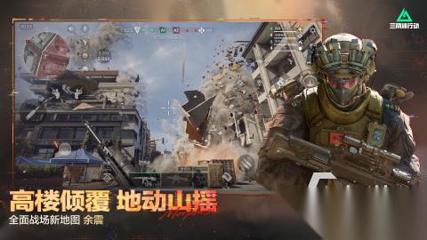 2026高人气天美游戏下载 流行的天美游戏排行榜