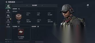 三角洲行动S8怎么进行匹配