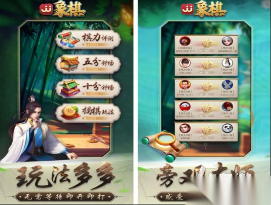 象棋有哪些手游推荐 2026免费的象棋手游大全