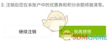 天然工坊app如何生成个人二维码