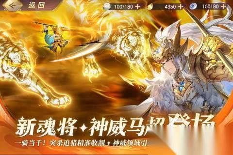 好玩的三国战争类游戏盘点 2026经典的三国战争类游戏合集