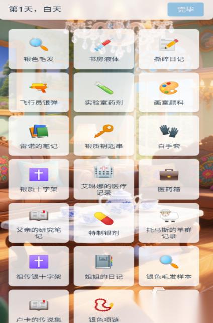 受欢迎的狼人游戏推荐 2026有趣的狼人游戏合集