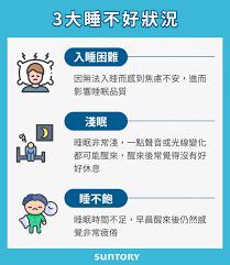 科学的助眠方法是哪种