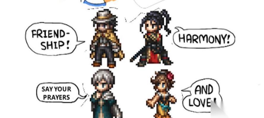 八方旅人第二章中文攻略 揭秘八方大陆之谜