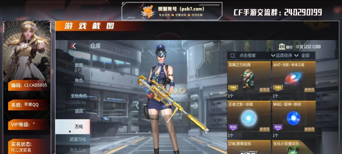 穿越火线界面角色更换方法是什么 怎么个性化设置