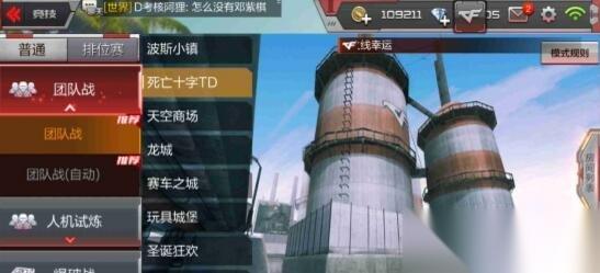 CF手游死亡十字TD最佳点位推荐 助你轻松应敌