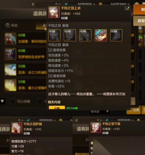 八方旅人学者职业详解 掌握塞拉斯的强力技能