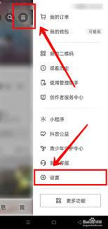 抖音大量给陌生人私信会怎样