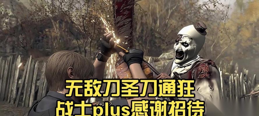 生化危机4刀切换操作方法是什么