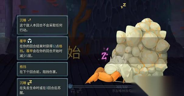 杀戮尖塔2乐加维林族母怎么打