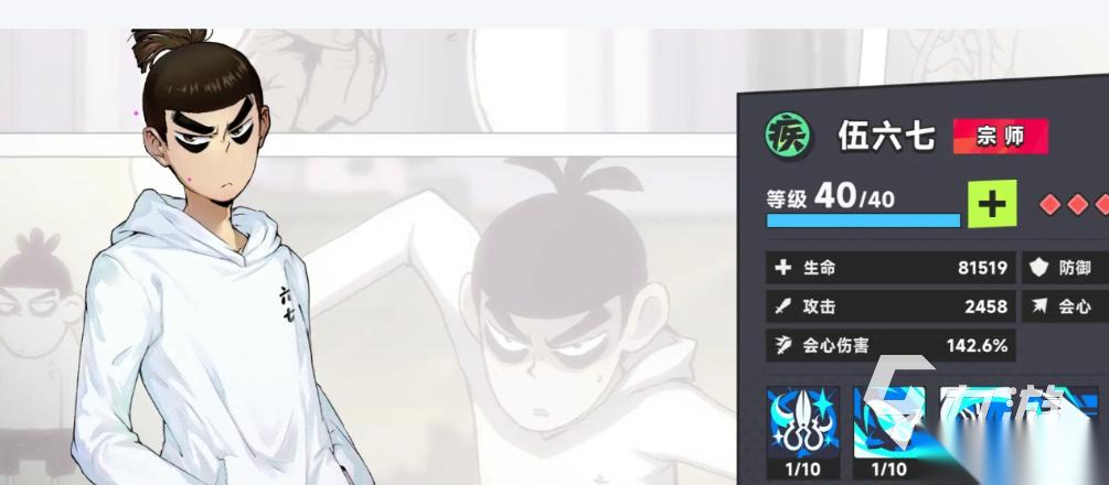 伍六七暗影交锋预约方法介绍 伍六七暗影交锋什么时候上线