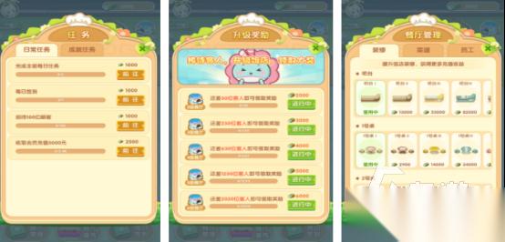 好玩的开餐厅可以扩建的游戏有哪些 2026耐玩的开餐厅手游推荐