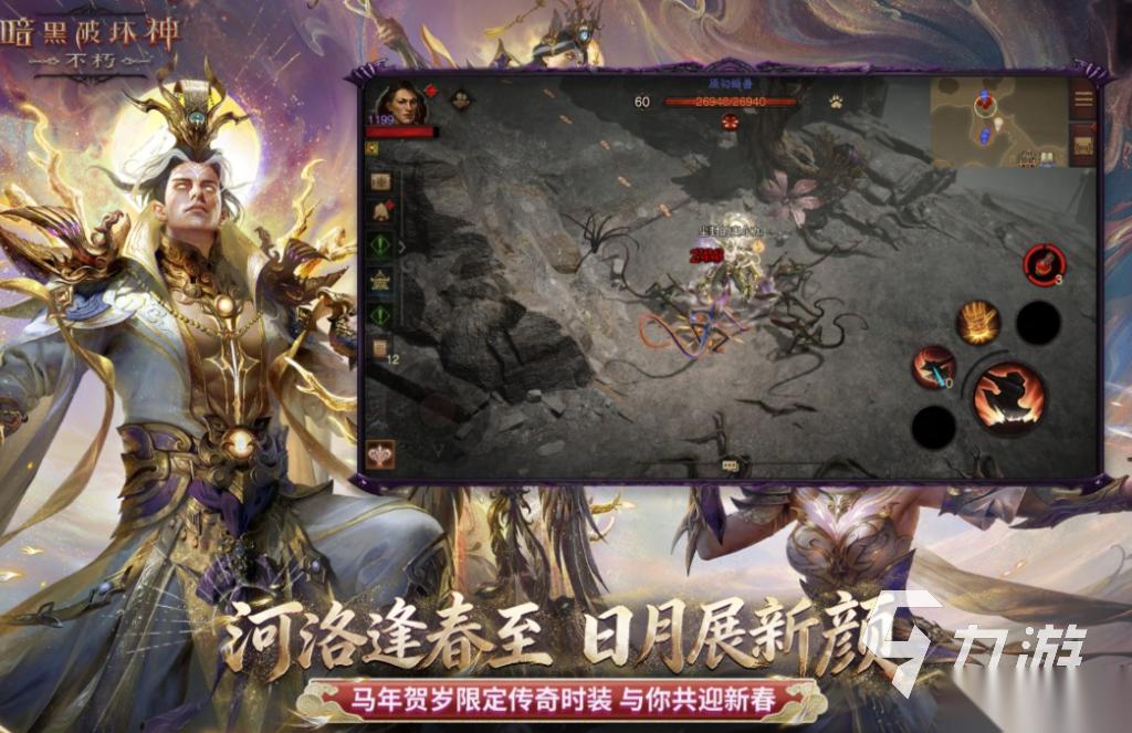 类似黑暗圣经游戏下载合集 好玩的暗黑向游戏大全2026