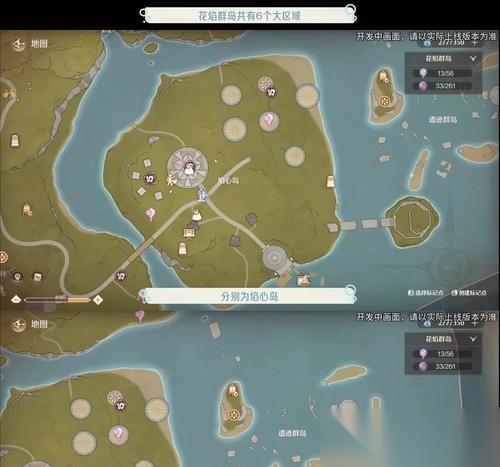 半人马之星 探索游戏世界