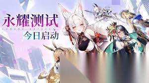 时隙之旅繁星采购券有什么效果