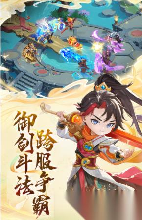 大梦仙途下载链接链接分享 大梦仙途手机游戏版下载链接