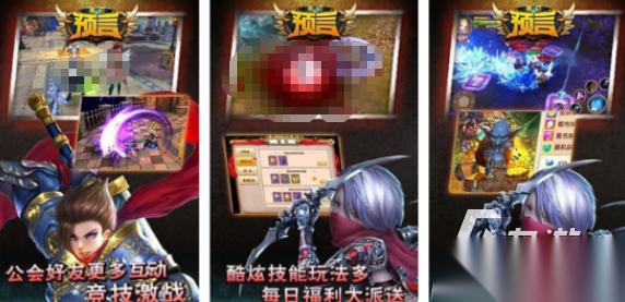 好玩的魔幻手游排行榜推荐哪些 2026高人气的魔幻手游分享