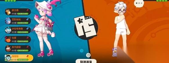 洛克王国世界电队搭配攻略