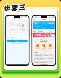 盒马鲜生app如何绑定礼品卡