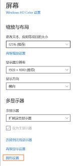 autocad如何开启硬件加速