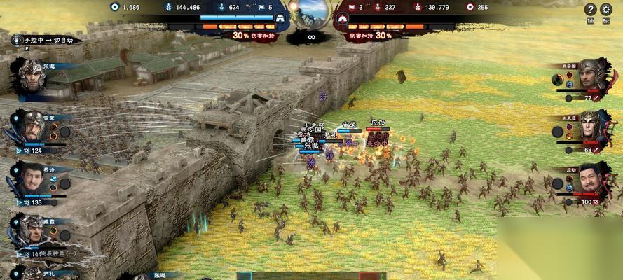 三国群英传8通关技巧大揭秘 通关攻略 助你稳稳过关