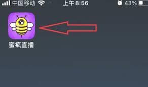 蜜疯直播app如何解除与当前手机的绑定