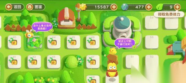 保卫萝卜3必小胜攻略 揭秘必小胜在保卫萝卜3中的战略运用