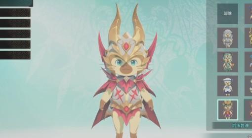 怪物猎人物语3 豪华版奖励外观一览