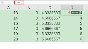 Excel如何取整数据