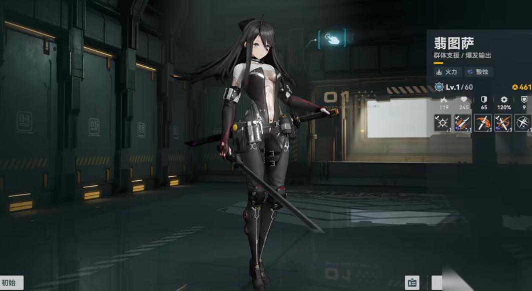 少女前线2翡图萨怎么玩