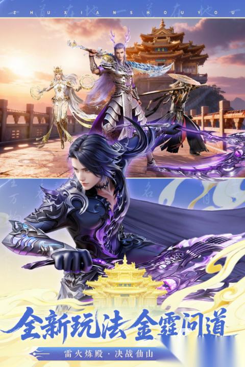 mmorpg游戏有哪些 2026有趣的mmorpg游戏有没有