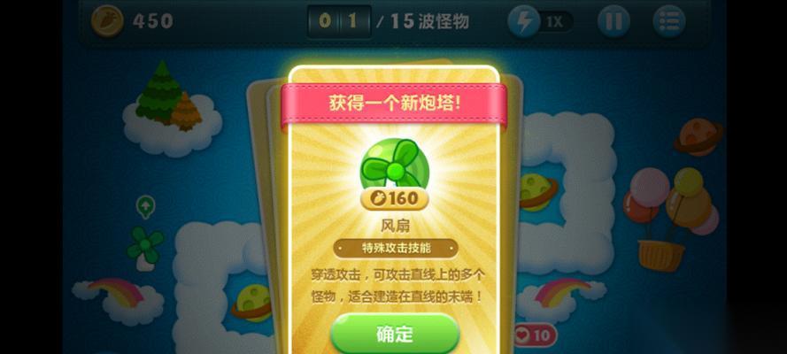 保卫萝卜3叶子获取攻略 萝卜养成