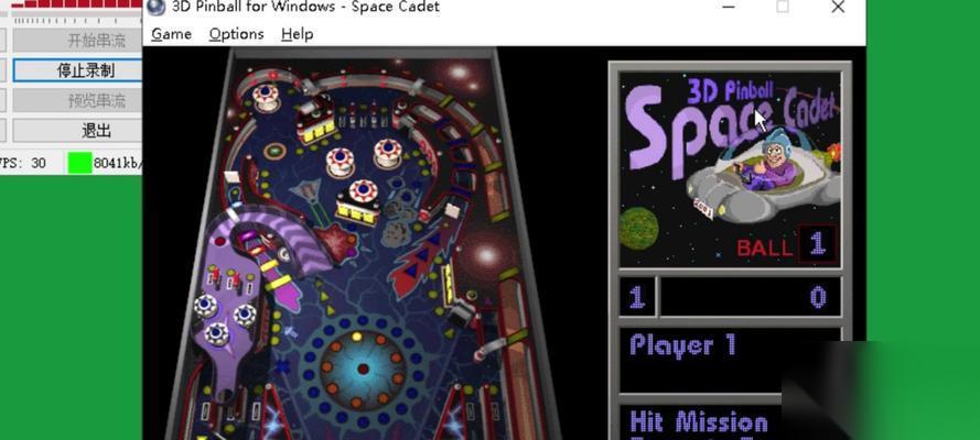 玩转三维弹球游戏 技巧全解析 掌握三维弹球游戏的秘诀