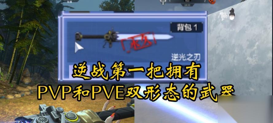 逆战游戏中冰炬之刃怎么获取 获取条件是什么