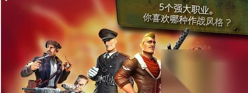 闪电部队职业攻略 成为顶尖战士的秘诀与技巧