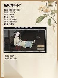 山河旅探小娥剧情怎么