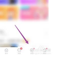 会玩app玩友圈如何发视频